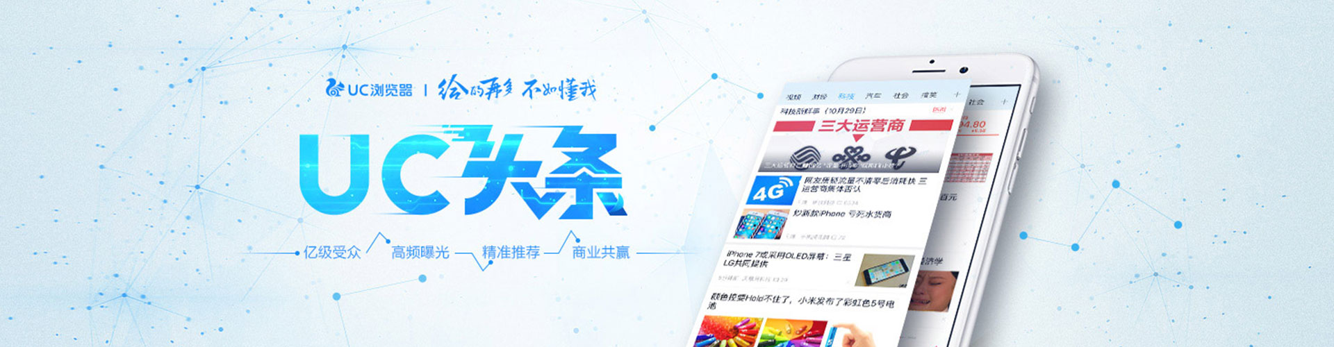 利通百度包年竞价