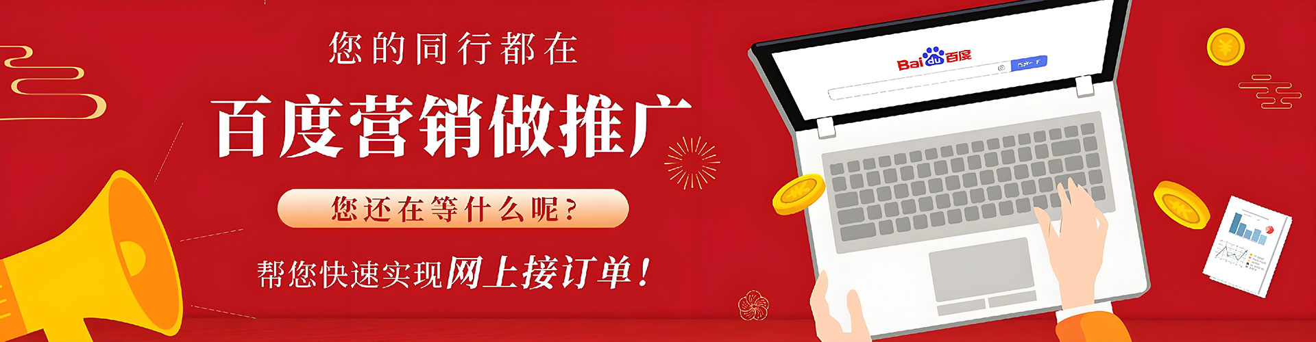 利通信息流优化师