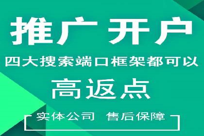 提升sem百度竞价效果的关键因素与案例分析