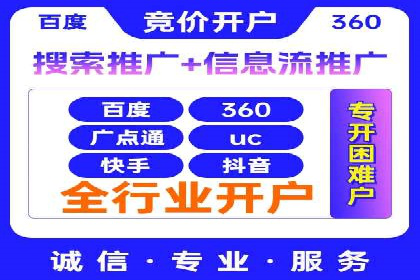 百度推广的投放技巧：从数据分析中获取优化建议
