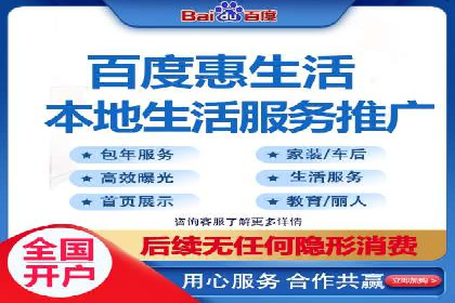 百度推广代运营公司成功案例：提升广告点击率的方法