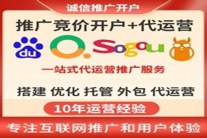 SEM竞价培训实战案例：提升广告转化率的关键技巧